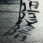 [Avatar]