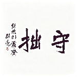 [Avatar]