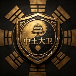 [Avatar]