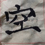 [Avatar]