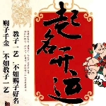 [Avatar]