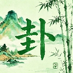 [Avatar]