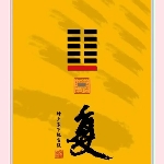 [Avatar]