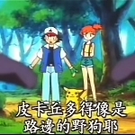 [Avatar]